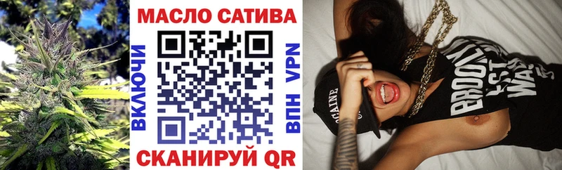 где продают наркотики  Знаменск  мориарти какой сайт  ТГК Wax 