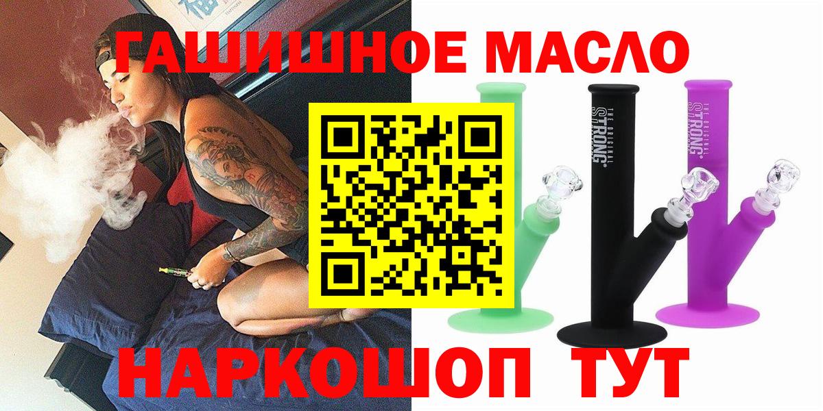 Дистиллят ТГК Wax Знаменск