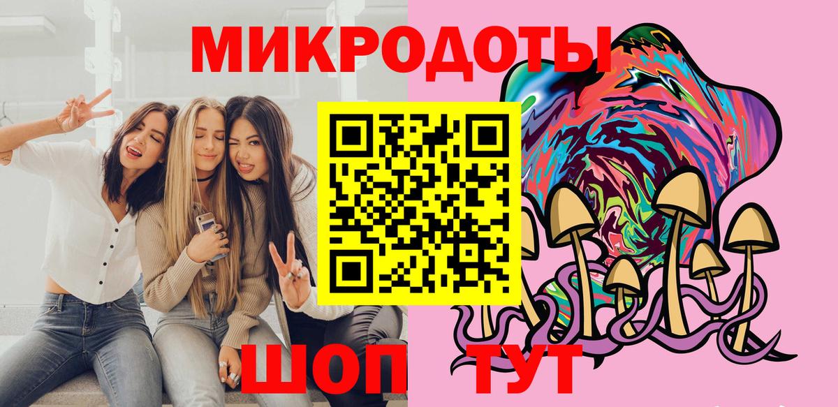 Знаменск  Галлюциногенные грибы MAGIC MUSHROOMS  Псилоцибиновые грибы прущие грибы  Вход с VPN 