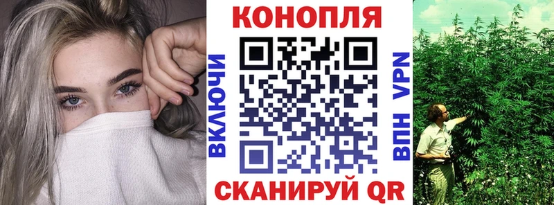 hydra ссылка Знаменск Каннабис MAZAR где найти наркотики