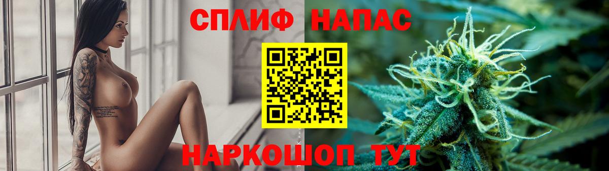 Шишки марихуана план  Знаменск  Канабис VHQ  Канабис ГИДРОПОН 