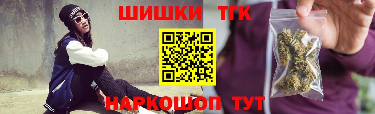 Марихуана SATIVA & INDICA Знаменск